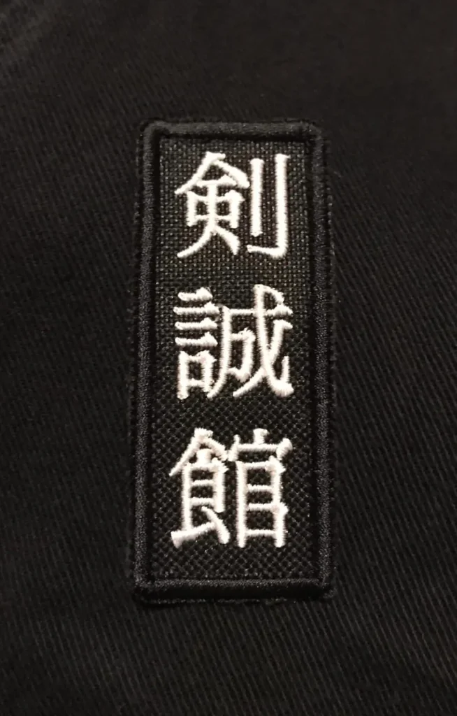 Kenseikan Kenjutsu Warszawa Nakagawaryu