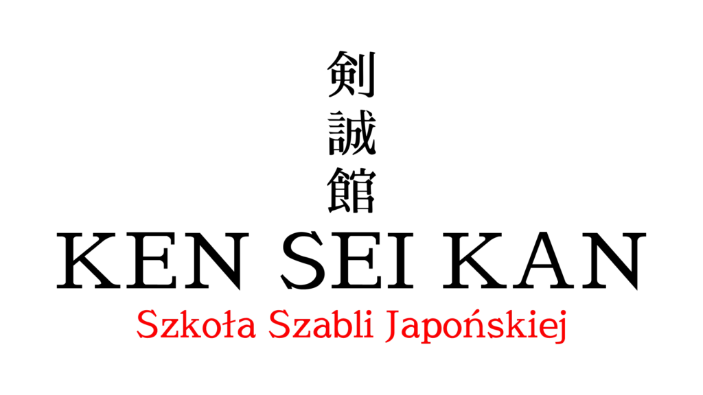 Kenseikan